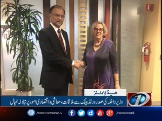 NewsONE Headlines 2AM | 12-October-2017
