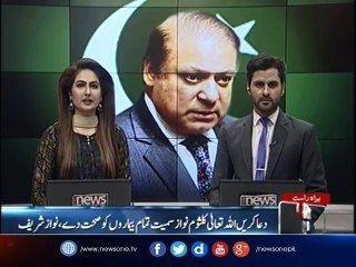 Nawaz Sharif Begum Kulsoom Nawaz is still in the hospital