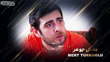 Zawaj Maslha.S01.Ep98