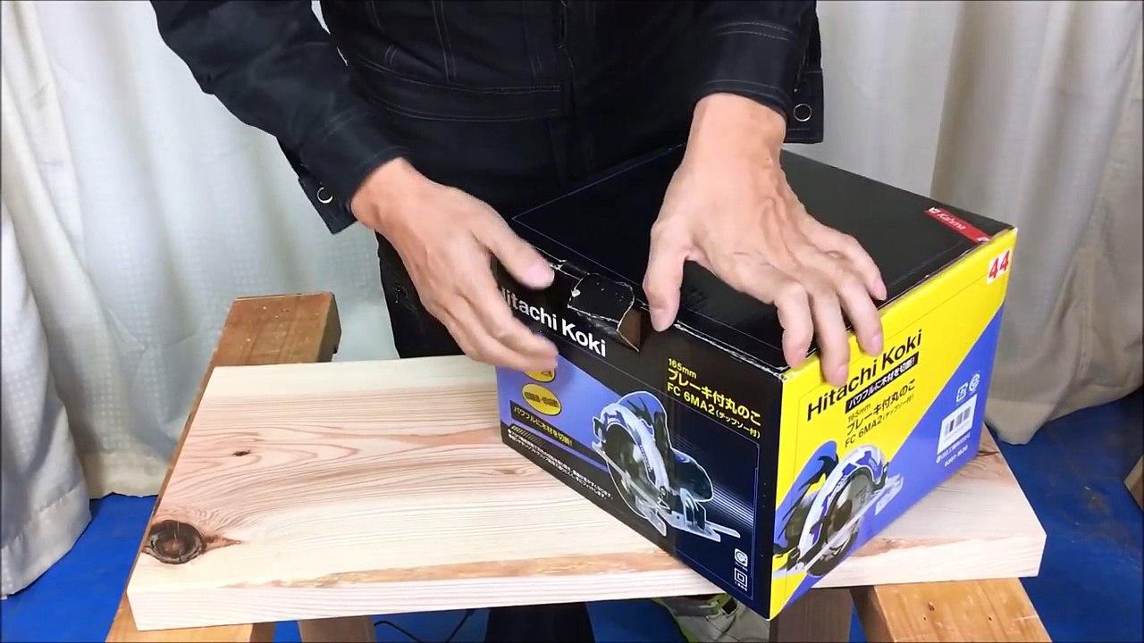 初心者におすすめの丸ノコ は？日立のFC 6MA2がおすすめ！カミヤ木工のDIY家具教室