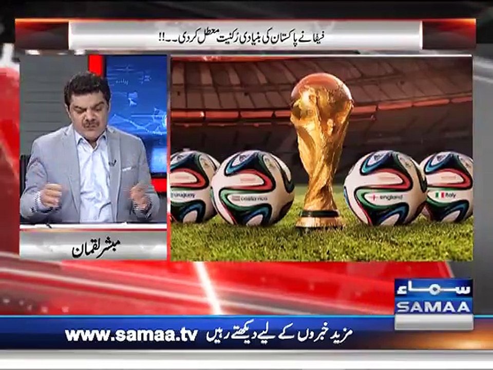 Mubashar Lucman Telling Why FIFA Ba-n Pakistan