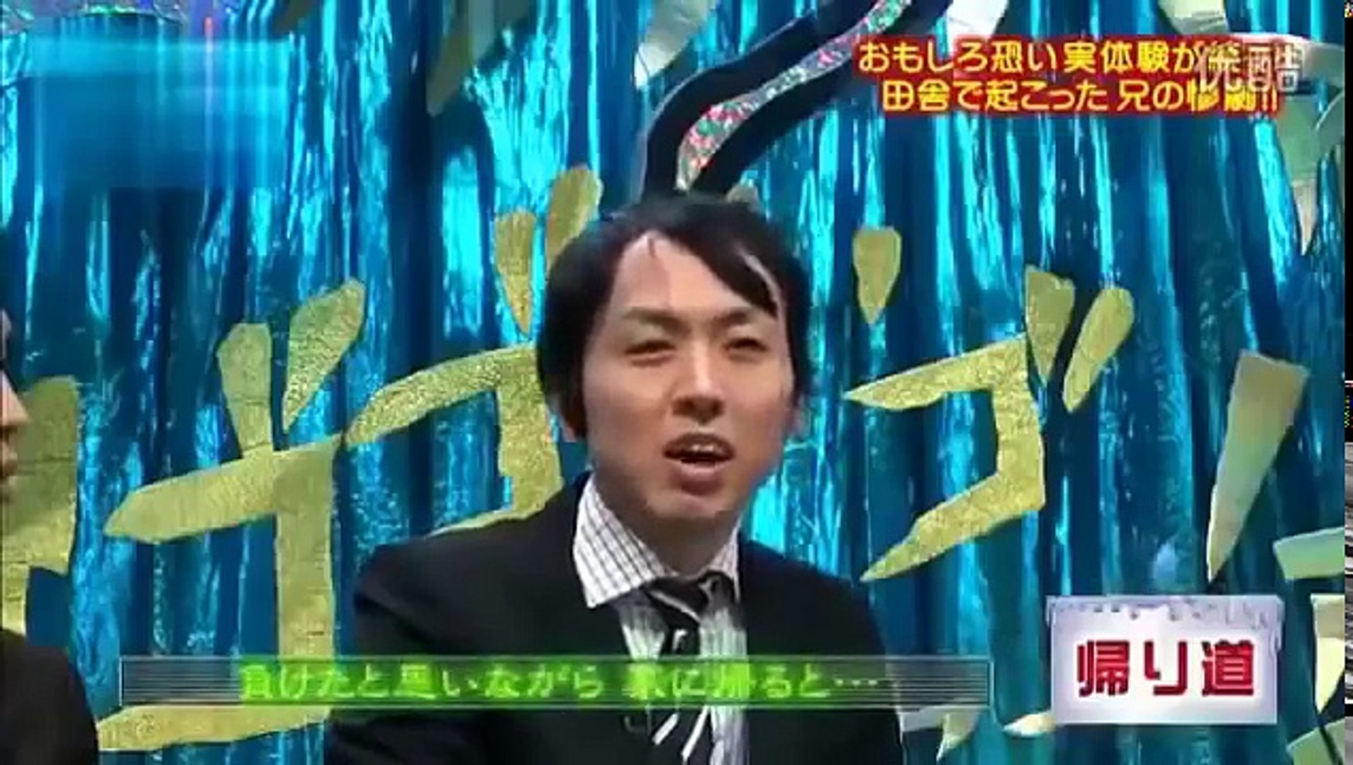 人志松本のゾッとする話 第２４回 12 1 13放送 Dailymotion Video