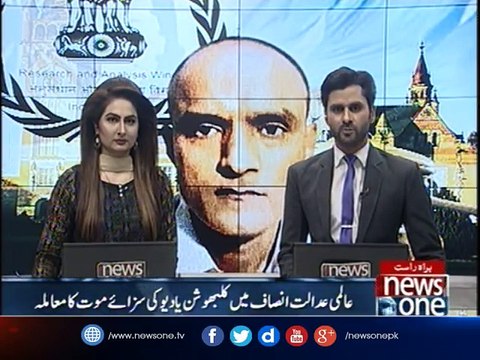 The Case Of Death Penalty for RAW Agent kulbhushan yadav