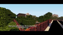 Minecraft сериал: Тайны поместья Хеленберг 1 серия (Minecraft Machinima)