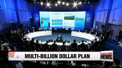Gov't expects new committee to help bring in US $400 billion by 2030