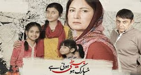 Mubarak Ho Beti Hui Hai - Episode 29 - ary digital drama