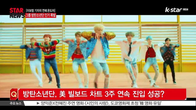 [KSTAR 생방송 스타뉴스][연예 톡톡톡] [범죄도시] 흥행 성공 vs 소녀시대 해체설 연예 온도차