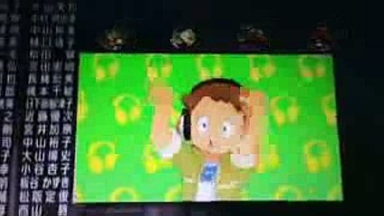 Yo Kai Watch Movie End Exercise Japanese