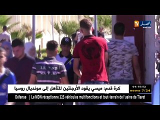 الحصاد الإخباري ليوم الأربعاء 11 أكتوبر 2017