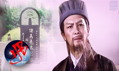 Khi đào huyệt chôn cất Gia Cát Lượng, có một chuyện kỳ quái xảy ra khiến ai nấy hồn bay phách lạc