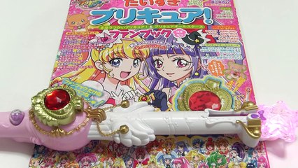 リンクルストーン×19 音声確認 魔法つかいプリキュア リンクルステッキ おしゃべり変身モフルン おもちゃ ガシャポン 食玩 アニメ 魔法使いプリキュア