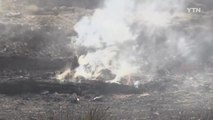 美 산불 다시 악화...21명 사망·670명 연락 두절 / YTN