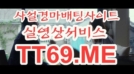온라인 경마사이트 , 인터넷 경마사이트 , TT69.me 일본경마