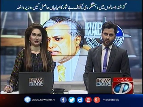 Finance minister Ishaq Dar Will present in NAB Court Today