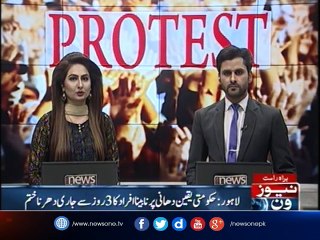Lahore Government convinced the blind people to end up 3 days Protest