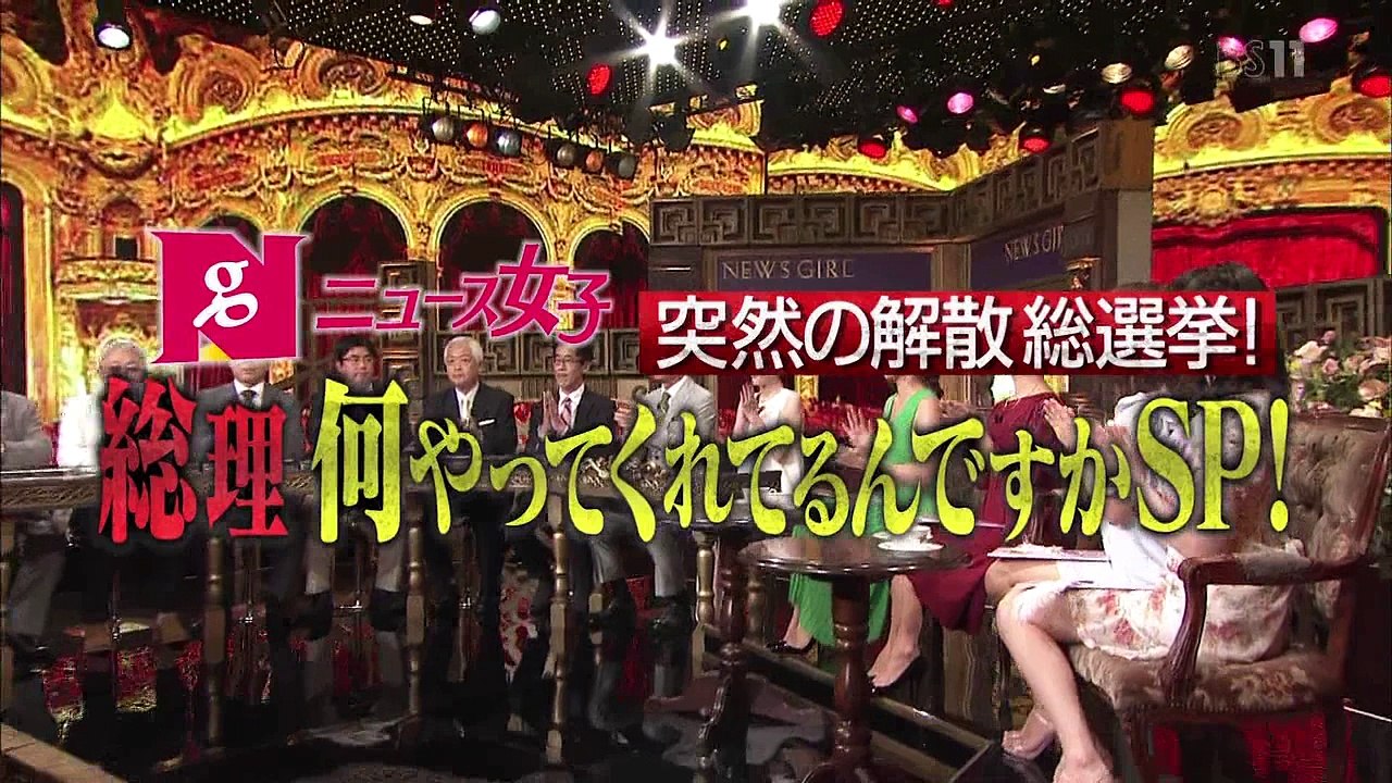 ニュース女子　＃130