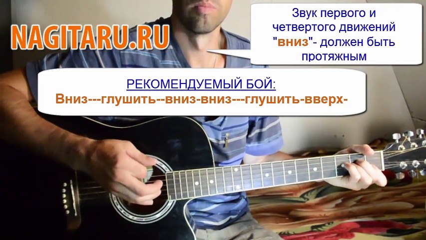 гитарный бой для начинающих. сектор газа демобилизация бой на гитаре. сектор газа колхозный панк табы для электрогитары. сектор сектор газа бомж. сектор газа бомж на гитаре бой.