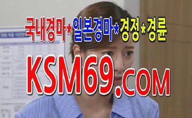 인터넷경마 인터넷경마사이트 ☃✐☃〔 K S M 6 9. C0M 〕☃✐☃사설경마사이트