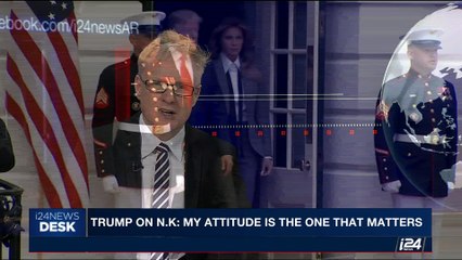 i24NEWS DESK | Pyongyang: U.S. will be punished with hail of fire | Wednesday, October 11th 2017
