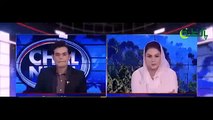 Hilarious Parody Of MARYAM Nawaz