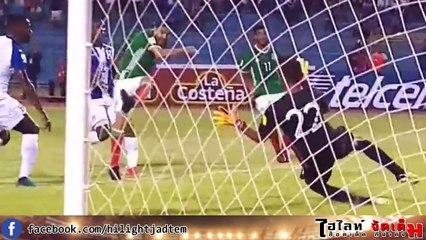 ฟุตบอลโลกรอบคัดเลือก-ฮอนดูรัส พบ เม็กซิโก 3 - 2