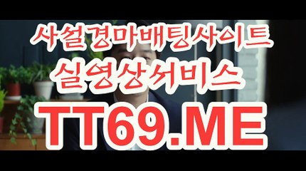 에이스경마정보지 , 경마예상사이트 , TT69.me 경정결과
