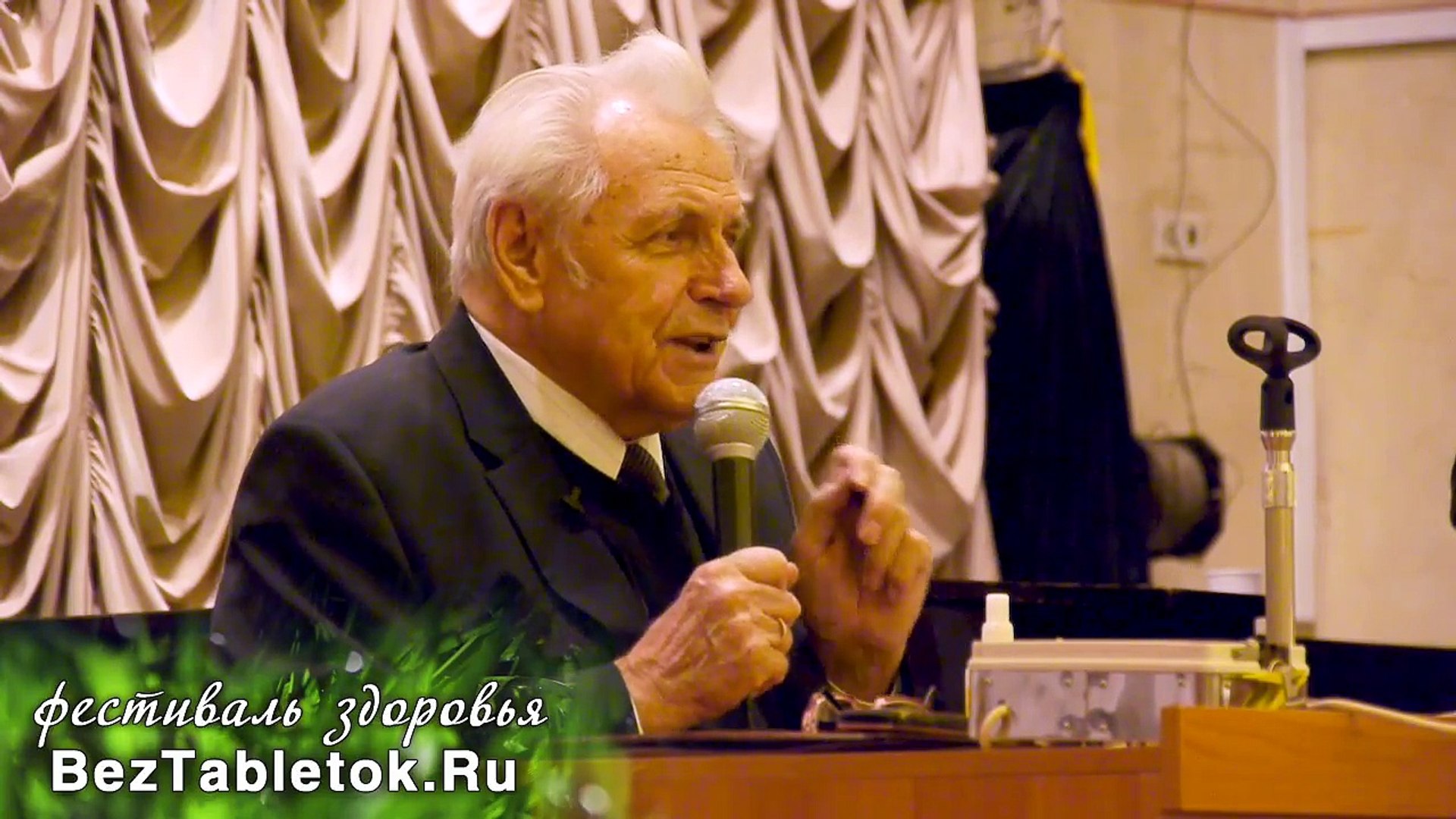 ⁣Что лечит перекись водорода (Познавательное ТВ, Иван Неумывакин)