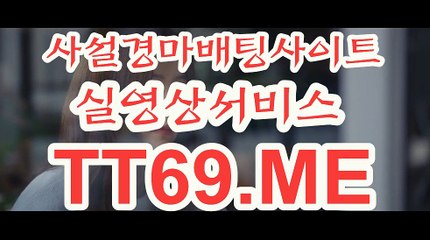 에이스경마정보지 , 경마예상사이트 , TT 69 . Me 일요경마