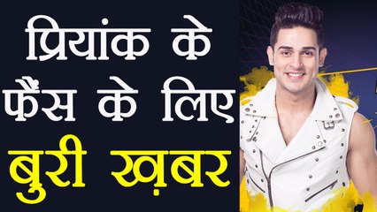Bigg Boss 11: Priyank Sharma ENTRY in house is still a MYSTERY | FilmiBeat
