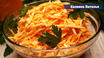 Самый ОСЕННИЙ САЛАТ с  ЗАГАДОЧНЫМ вкусом. Необыкновенно вкусно и полезно!