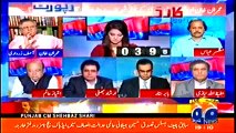 Nawaz Sharif aur Asif Zardari dono loot mar ki dour main haar chuke hai, inke leye apni izzat bachana mushkil ho gai hai