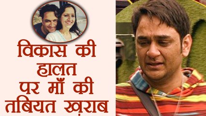 Bigg Boss 11: Vikas Gupta MOTHER gets PANIC attack; Here's Why | FilmiBeat