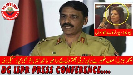 DG ISPR Maj Gen Shuts Geo News Reporter on her Stupid Question