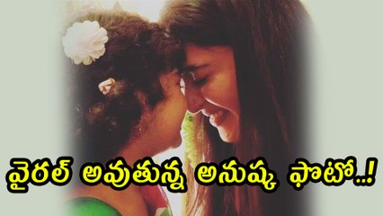 వైరల్ అవుతున్న అనుష్క ఫొటో Anushka Shetty Posted A Photo