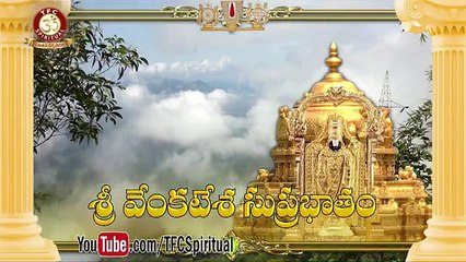 Sri Venkatesa Suprabhatam to Attain Peace and Wealth in life __ by Sri TKV Raghavan __ Episode 70