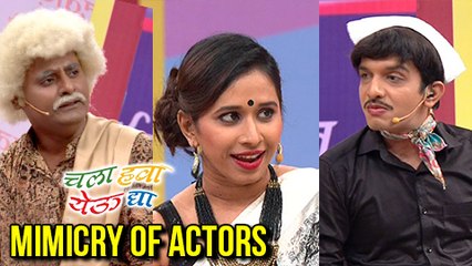 Chala Hawa Yeu Dya | Dada Kondke's Mimicry by Nilesh Sabale | Zee Marathi Show