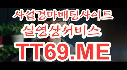 온라인 경마사이트 , 인터넷 경마사이트 , TT69점ME 경정결과