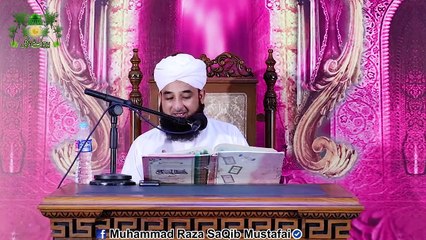 HUZOOR Ne Farmaya Agr Is 1 Ayat Pr Amal Kr Lo To Tmhari