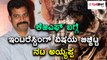 KGF : Kannada Actor Ayyappa reveals few facts about movie  | Filmibeat Kannada