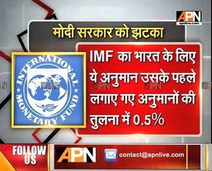 IMF cuts down India's growth forecast by 0.5 per cent