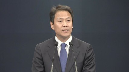靑 임종석 비서실장, '세월호 문건' 관련 브리핑  / YTN
