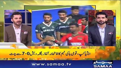 Naya Din |‬ SAMAA TV |‬ 12 Oct 2017