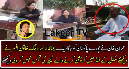 Dabang Female Officer Taking Class of Corrupt Professor