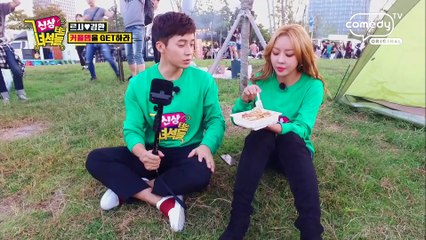 금 넘지 맛!!!! [신상터는 녀석들] 25회