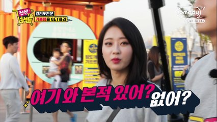 연하 남친 넘나 좋은 것 [신상터는 녀석들] 25회