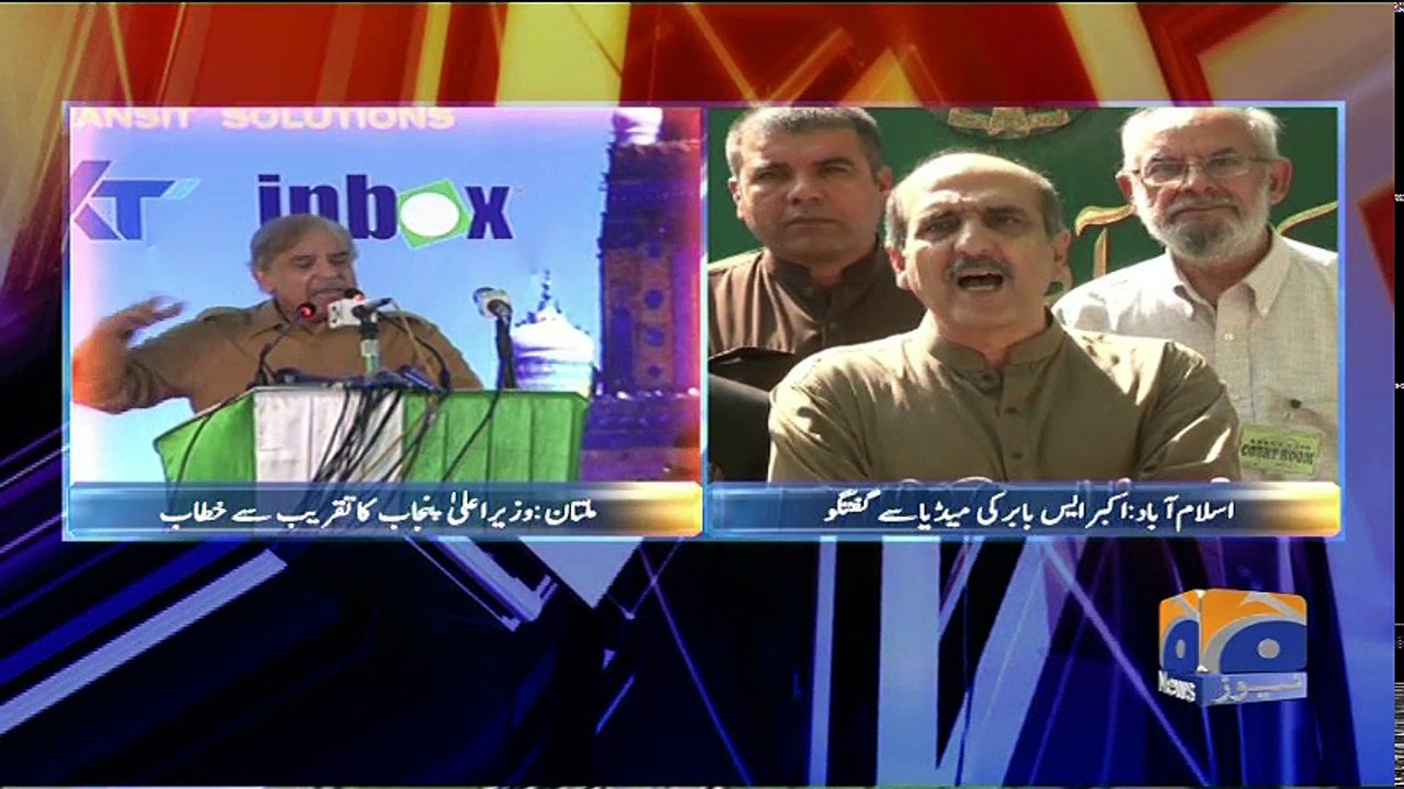 Geo Bulletin - 12 PM 12-October-2017