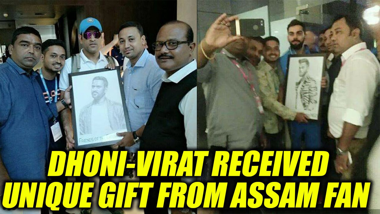 MS Dhoni and Virat Kohli received unique gifts from Assam fan | Oneindia News