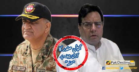 Aitzaz Ahsan Response On Captain Safdar Speech In Parliament