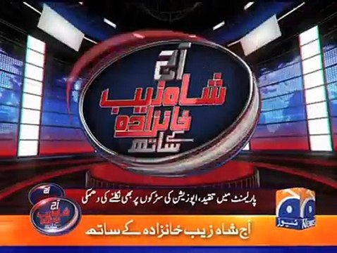 شہبازشریف کیا ماضی کی طرح ایک بار پھر پل کا کردار ادا کرنے کی کوشش کر رہے ہیں؟