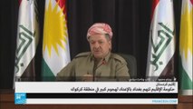 حكومة كردستان تتهم بغداد بالإعداد لهجوم في كركوك